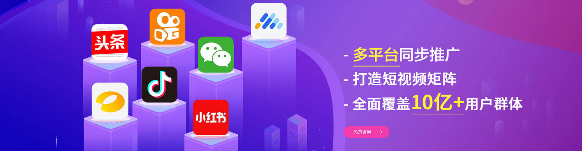 海口信息流优化