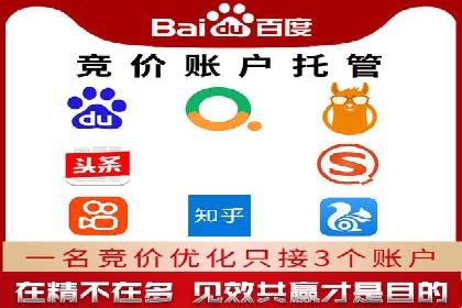 百度广告推广多少钱？看这家公司的成功经验