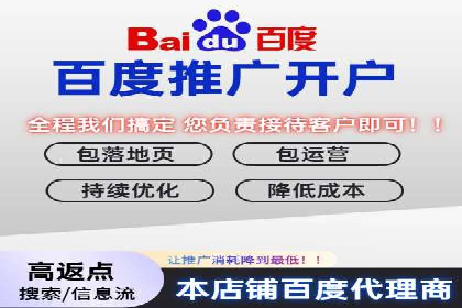 案例解析：SEM托管代运营团队风采