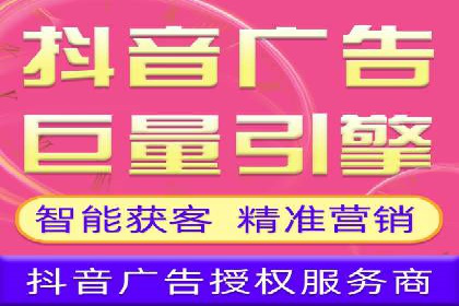 知名企业信息流托管案例分享